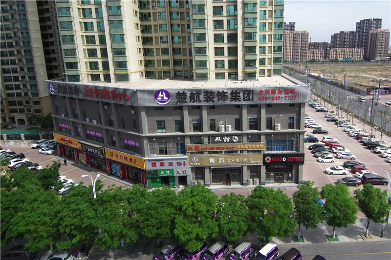 四川少妇BBW搡BB搡BBB楚航装饰外景